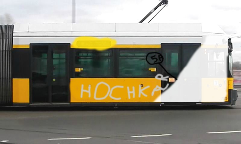 Bombing 1411730622978