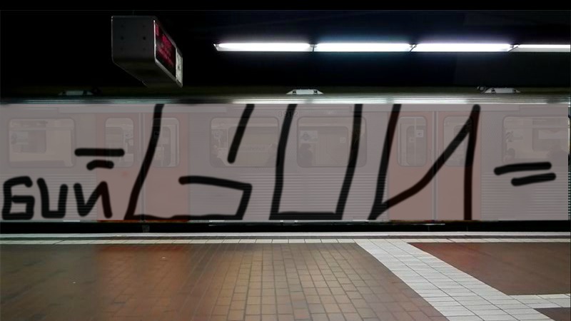 Bombing 1411766044697