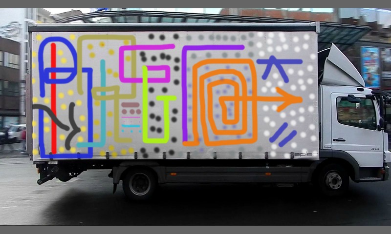 Bombing 1413218599796