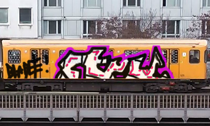 Bombing 1413411304664