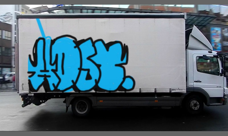 Bombing 1413576811020