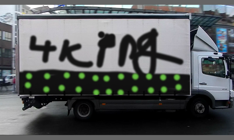 Bombing 1413642377131