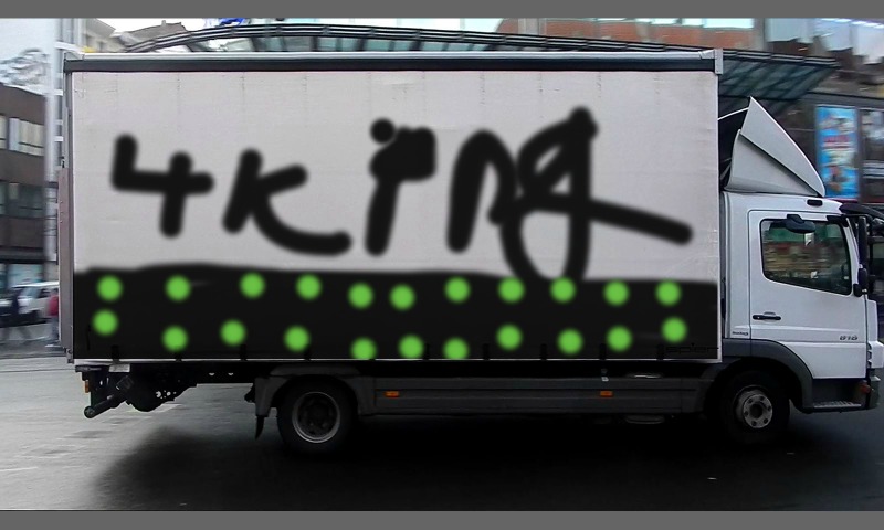 Bombing 1413642377131