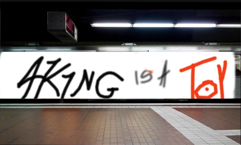 Bombing 1413644345226