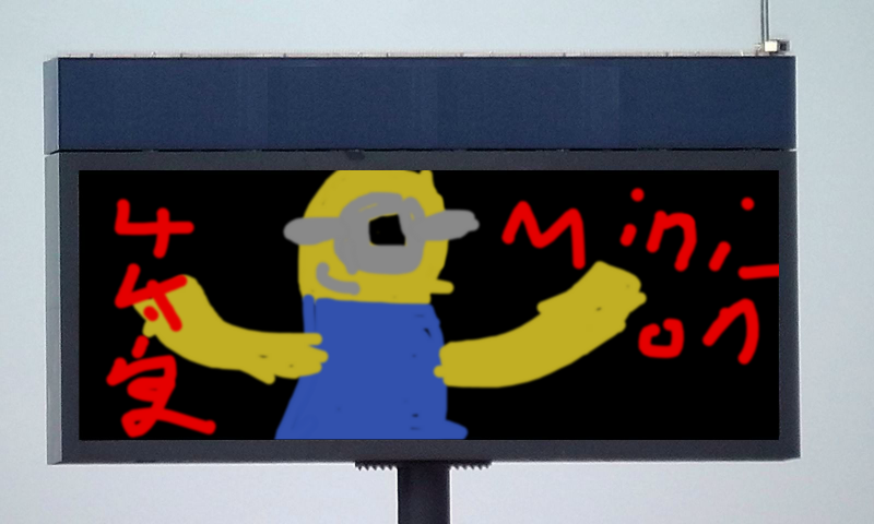 Bombing 1413660296944