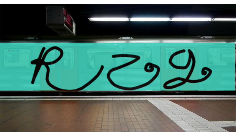 Bombing 1413723182759