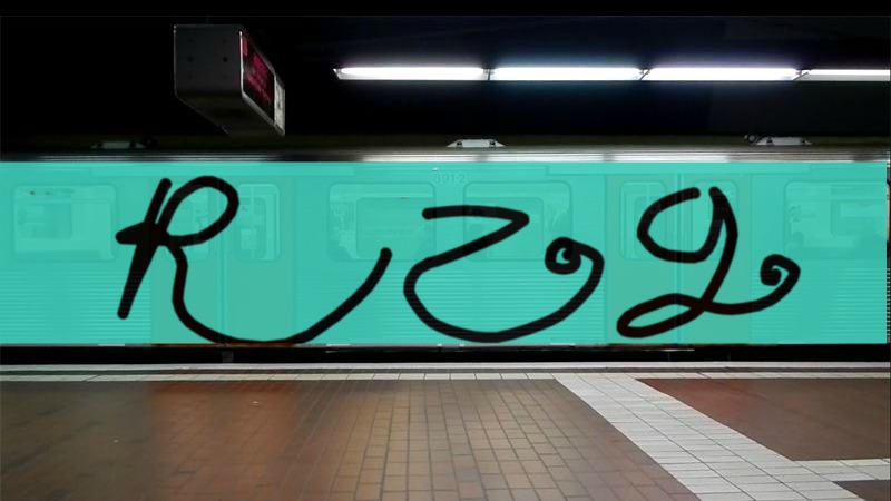 Bombing 1413723182759