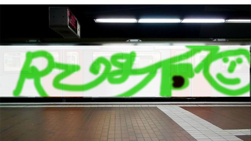 Bombing 1413723495729