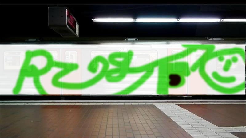 Bombing 1413723495729