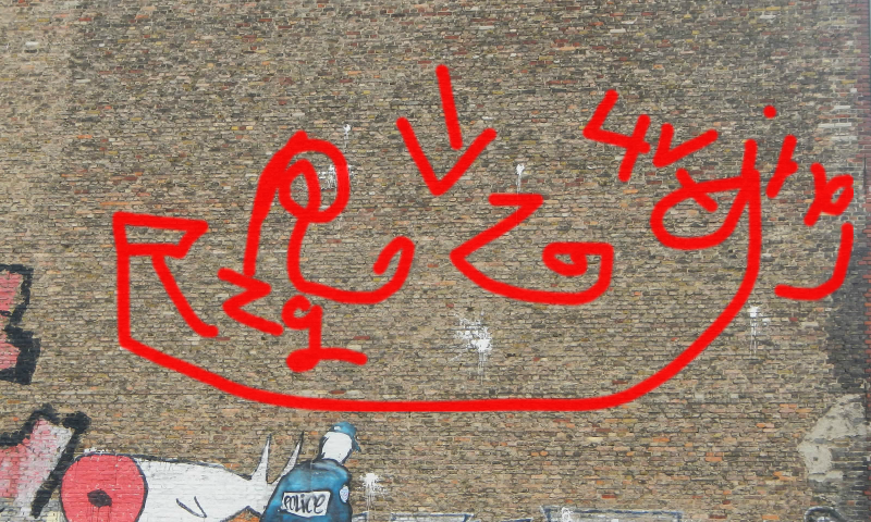 Bombing 1413725737098