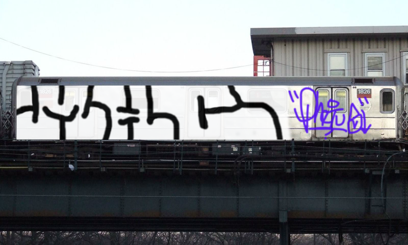 Bombing 1414166912295