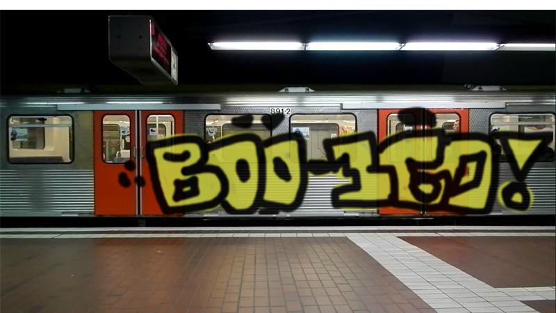 Bombing 1414532149602