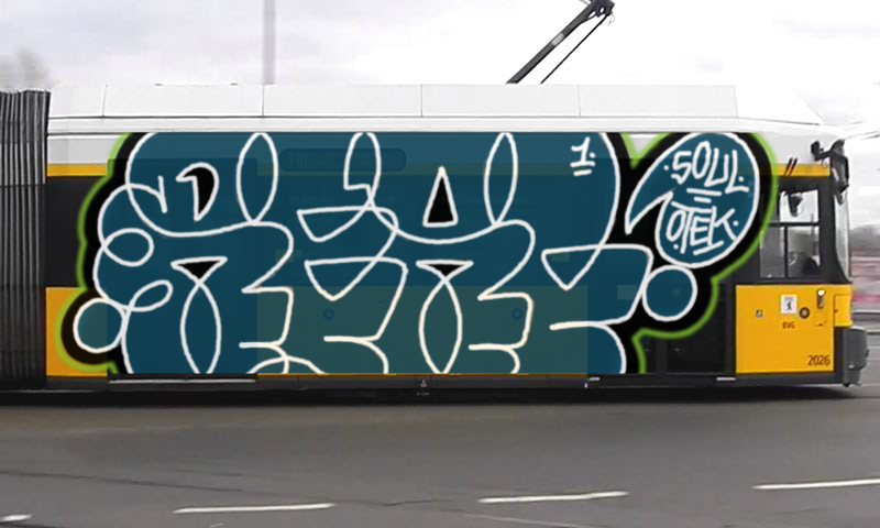 Bombing 1424690665532