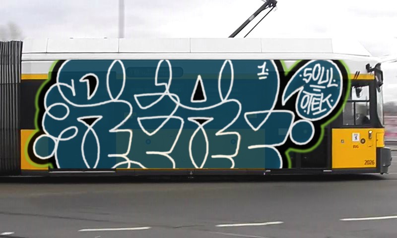 Bombing 1424690665532