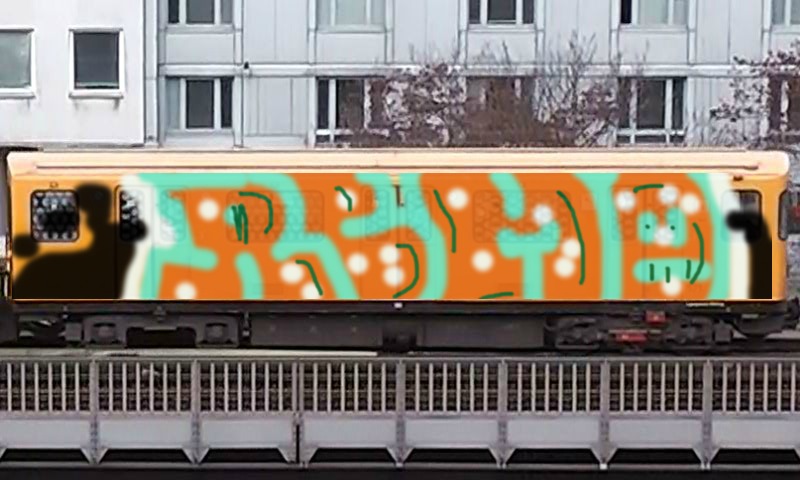 Bombing 1370413413807