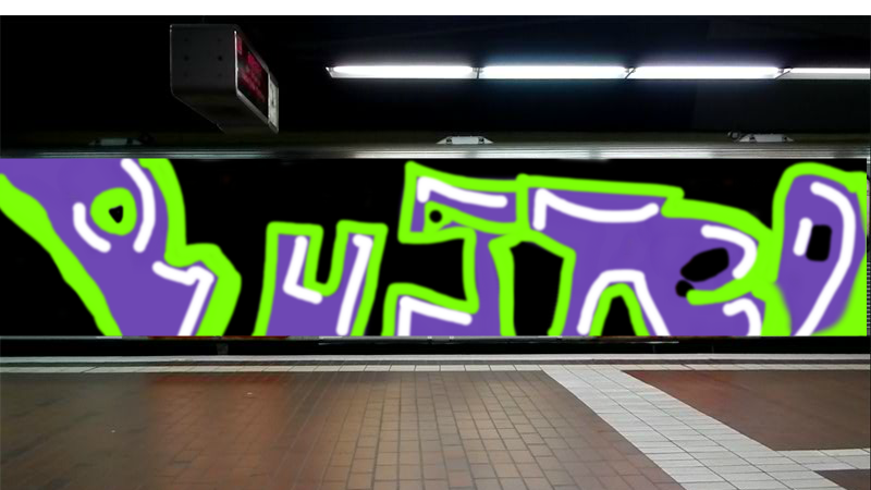 Bombing 1370709424041