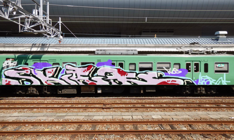 Bombing 1458325745287