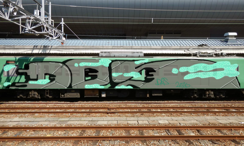 Bombing 1464540686514