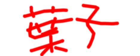 Bombing 1403425394799