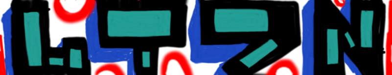 Bombing 1414057774333